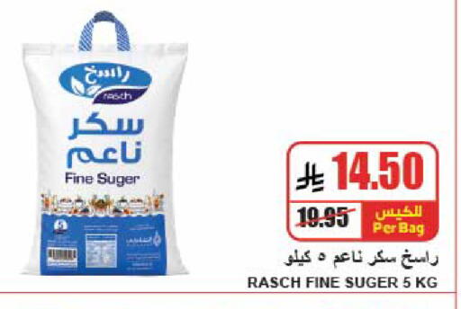 available at A Market in KSA, Saudi Arabia, Saudi - Riyadh