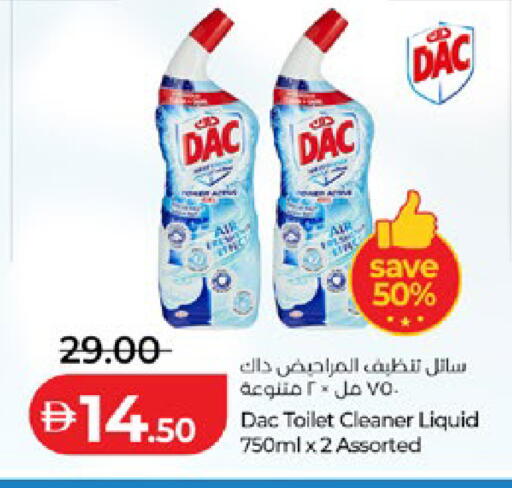 available at Lulu Hypermarket in UAE - Al Ain