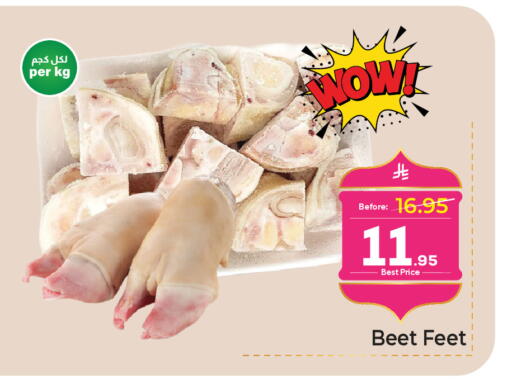 available at Makkah Hypermarket in KSA, Saudi Arabia, Saudi - Riyadh