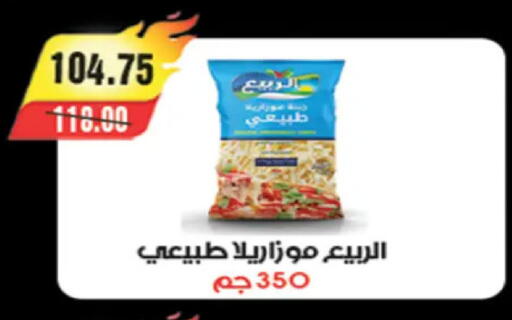 available at آي ماركت in Egypt - القاهرة