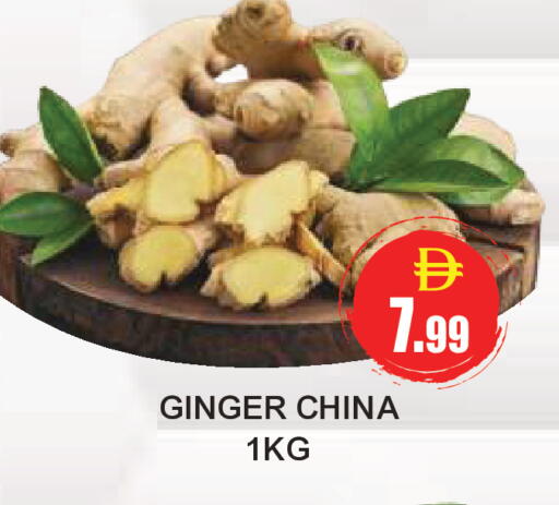 Ginger from China available at TALAL MARKET in UAE - Abu Dhabi