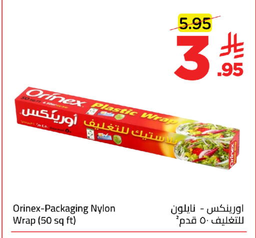 available at Wahj Mart in KSA, Saudi Arabia, Saudi - Jeddah