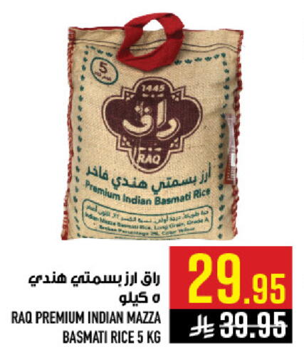 available at أبراج هايبر ماركت in مملكة العربية السعودية, السعودية, سعودية - مكة المكرمة