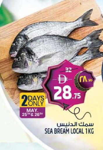 available at سفاري هايبر ماركت in الإمارات العربية المتحدة , الامارات - رَأْس ٱلْخَيْمَة