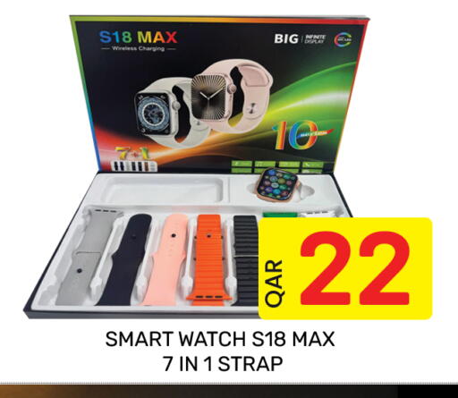available at Majlis Hypermarket in Qatar - Doha