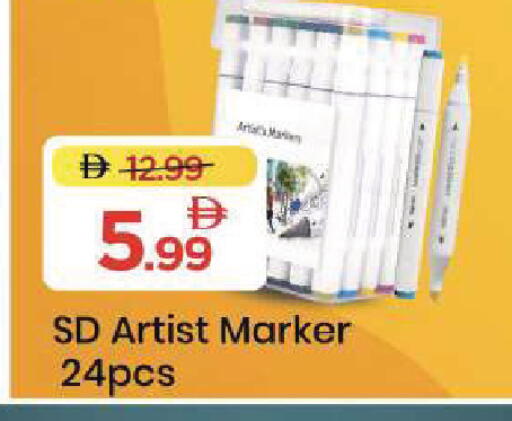 available at Mark & Save in UAE - Sharjah / Ajman