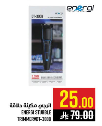 available at Abraj Hypermarket in KSA, Saudi Arabia, Saudi - Mecca