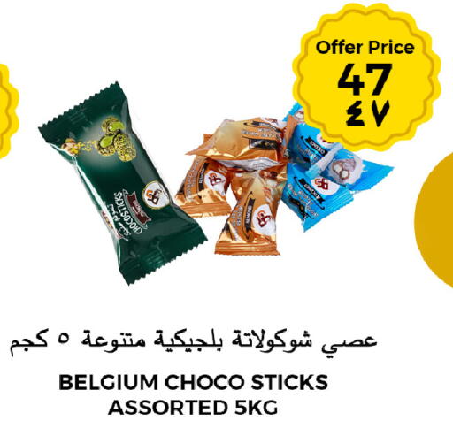 available at Risala Zahabiya Trading Co. in KSA, Saudi Arabia, Saudi - Al Hasa