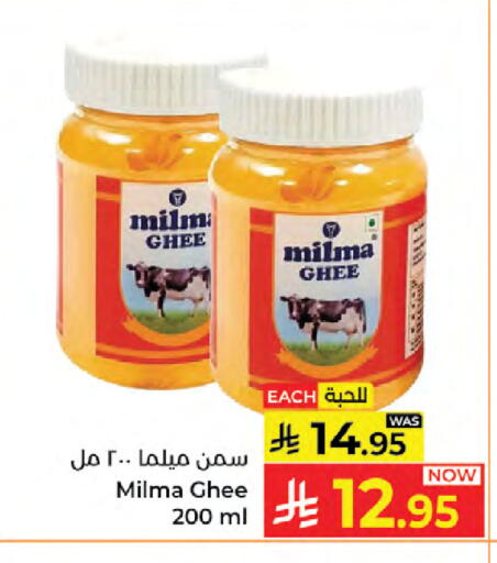 available at Kabayan Hypermarket in KSA, Saudi Arabia, Saudi - Jeddah
