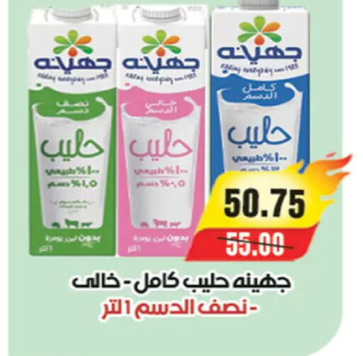 available at A Market in Egypt - Cairo