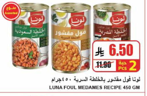 available at A Market in KSA, Saudi Arabia, Saudi - Riyadh