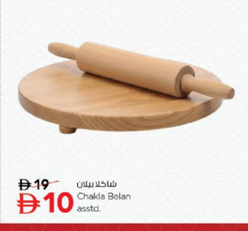 available at نستو هايبرماركت in الإمارات العربية المتحدة , الامارات - رَأْس ٱلْخَيْمَة