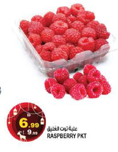 Raspberry available at هاشم هايبرماركت in الإمارات العربية المتحدة , الامارات - الشارقة / عجمان