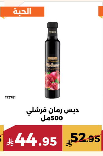 available at حدائق الفرات in مملكة العربية السعودية, السعودية, سعودية - مكة المكرمة
