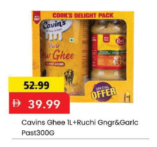 Ginger available at Mark & Save in UAE - Dubai