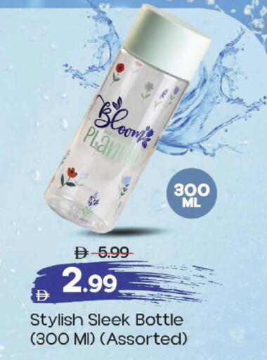 available at مارك & سيف in الإمارات العربية المتحدة , الامارات - دبي
