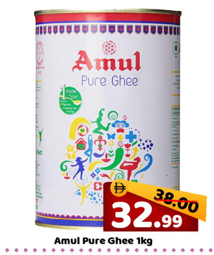 available at رويال جلف هايبرماركت in الإمارات العربية المتحدة , الامارات - أبو ظبي