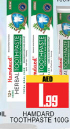 available at لكي سنتر in الإمارات العربية المتحدة , الامارات - الشارقة / عجمان