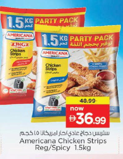 available at Nesto Hypermarket in UAE - Al Ain