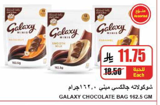 available at A Market in KSA, Saudi Arabia, Saudi - Riyadh