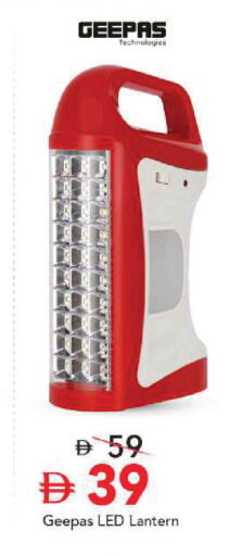 available at مارك & سيف in الإمارات العربية المتحدة , الامارات - أبو ظبي