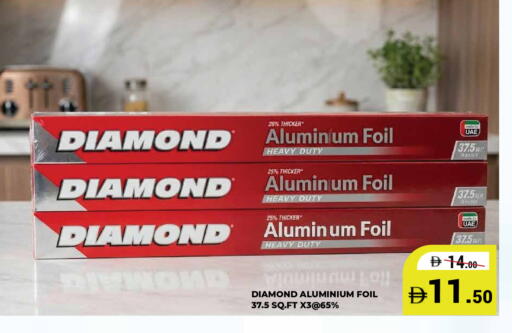 available at كيرالا هايبرماركت in الإمارات العربية المتحدة , الامارات - رَأْس ٱلْخَيْمَة