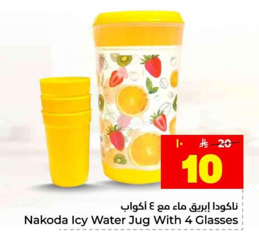 available at Hyper Al Wafa in KSA, Saudi Arabia, Saudi - Jeddah
