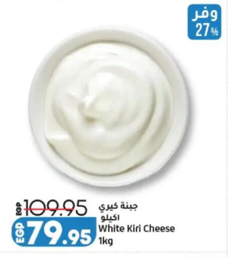 available at Lulu Hypermarket  in Egypt - Cairo