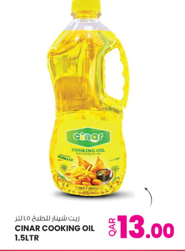 available at أنصار جاليري in قطر - الضعاين