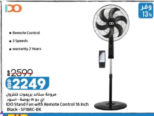 available at Lulu Hypermarket  in Egypt - Cairo