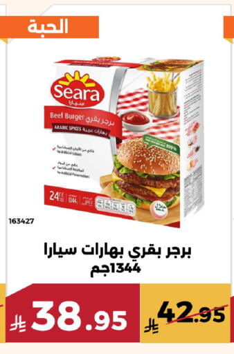 available at حدائق الفرات in مملكة العربية السعودية, السعودية, سعودية - مكة المكرمة