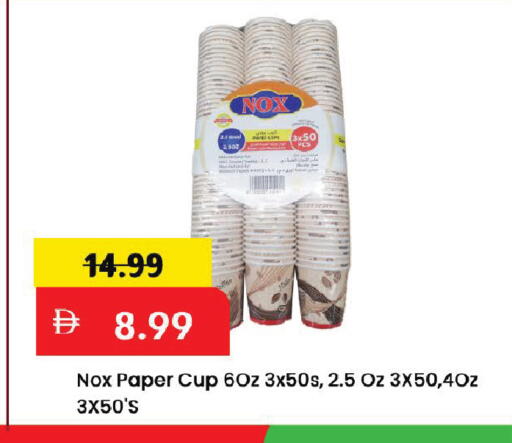 available at Mark & Save in UAE - Dubai