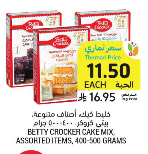 Orange available at Tamimi Market in KSA, Saudi Arabia, Saudi - Tabuk