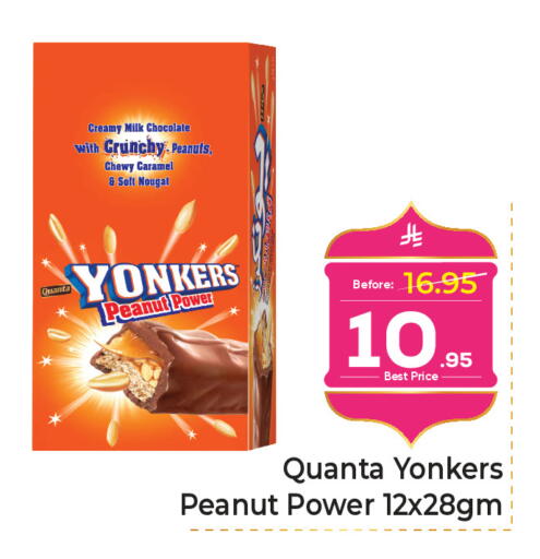 available at Makkah Hypermarket in KSA, Saudi Arabia, Saudi - Jeddah