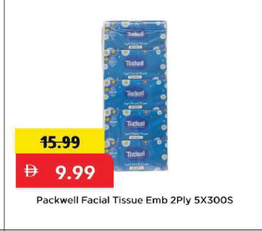 available at Mark & Save in UAE - Sharjah / Ajman