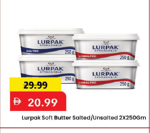 available at Mark & Save in UAE - Dubai