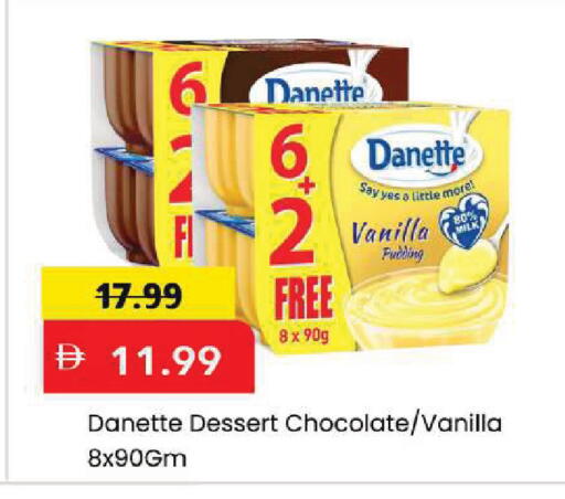 Vanilla available at Mark & Save in UAE - Abu Dhabi