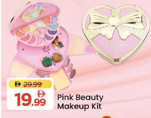 available at Mark & Save in UAE - Dubai