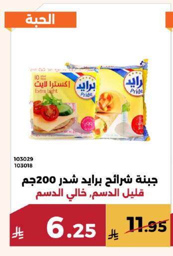 available at حدائق الفرات in مملكة العربية السعودية, السعودية, سعودية - مكة المكرمة
