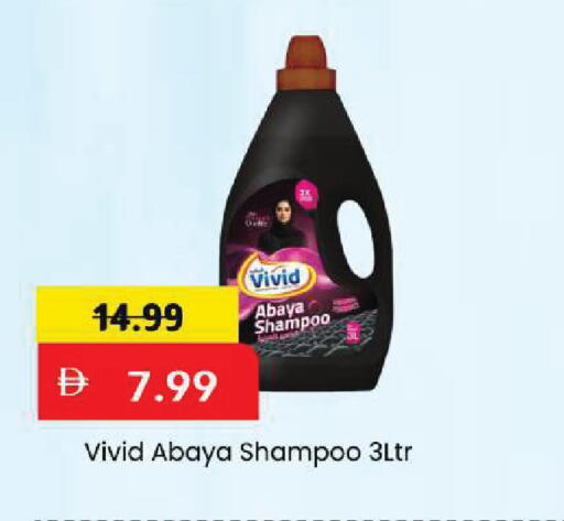 available at Mark & Save in UAE - Sharjah / Ajman