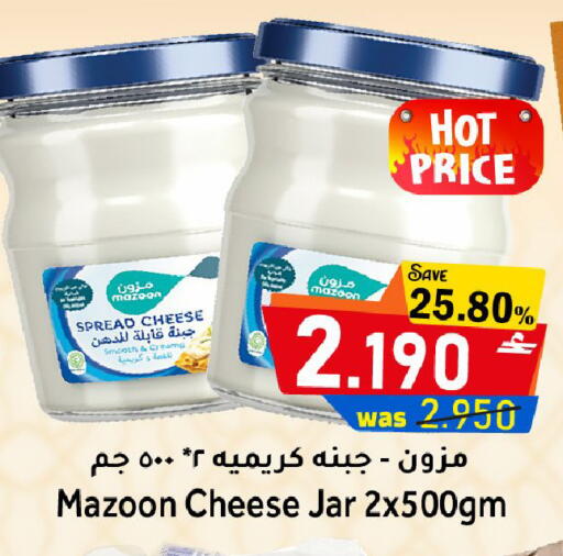 available at Al Muzn Shopping Center in Oman - Muscat