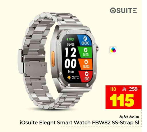 available at هايبر الوفاء in مملكة العربية السعودية, السعودية, سعودية - جدة