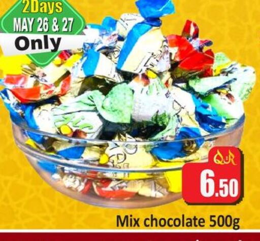 available at Kabayan Hypermarket in Qatar - Umm Salal