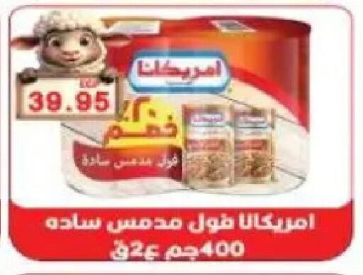 available at Sarhan Market in Egypt - Cairo
