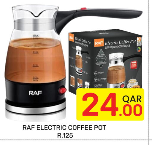 available at Majlis Hypermarket in Qatar - Doha