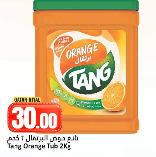 Orange available at Dana Hypermarket in Qatar - Umm Salal