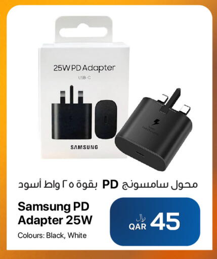 available at آر بـــي تـــك in قطر - الشمال