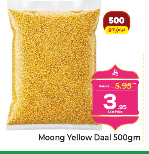 available at Makkah Hypermarket in KSA, Saudi Arabia, Saudi - Riyadh