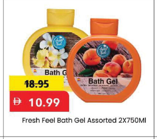 available at Mark & Save in UAE - Sharjah / Ajman