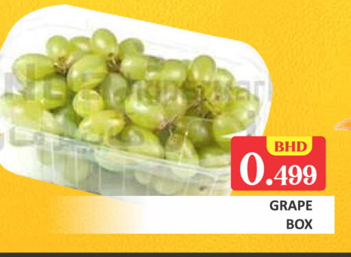 available at Talal Markets in Bahrain